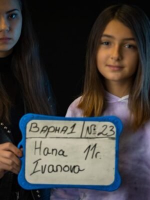 Ханна Иванова