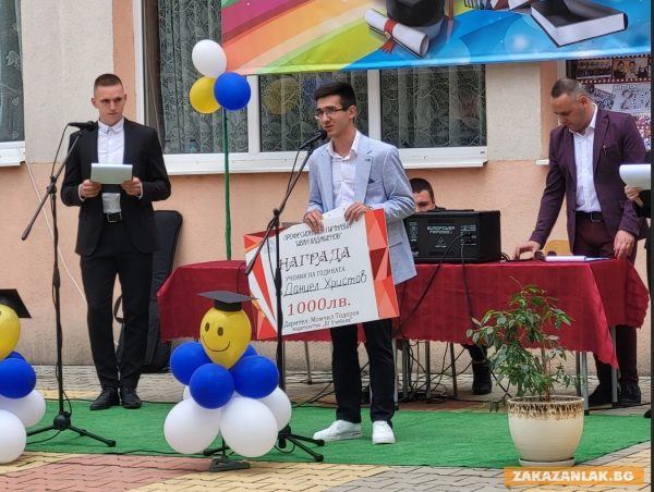 Златомир Запрянов - Image 5