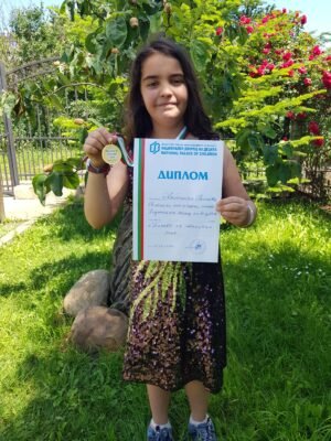 Александра Димитрова Иванова