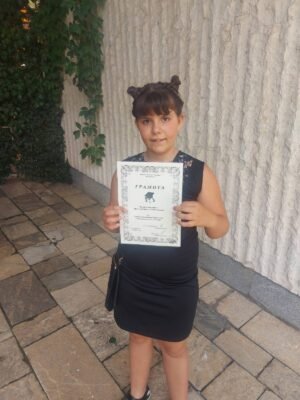 Дария Христова