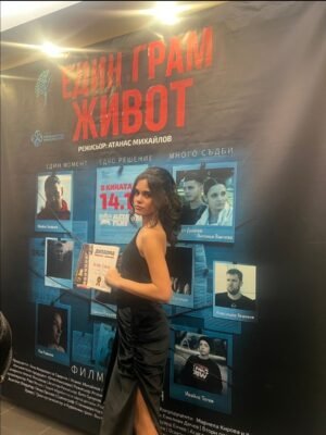 Паолина Донкова