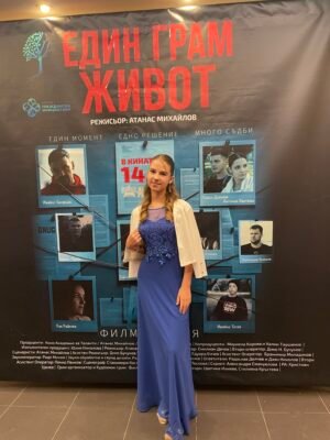 София Костова