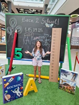 Калина Янева