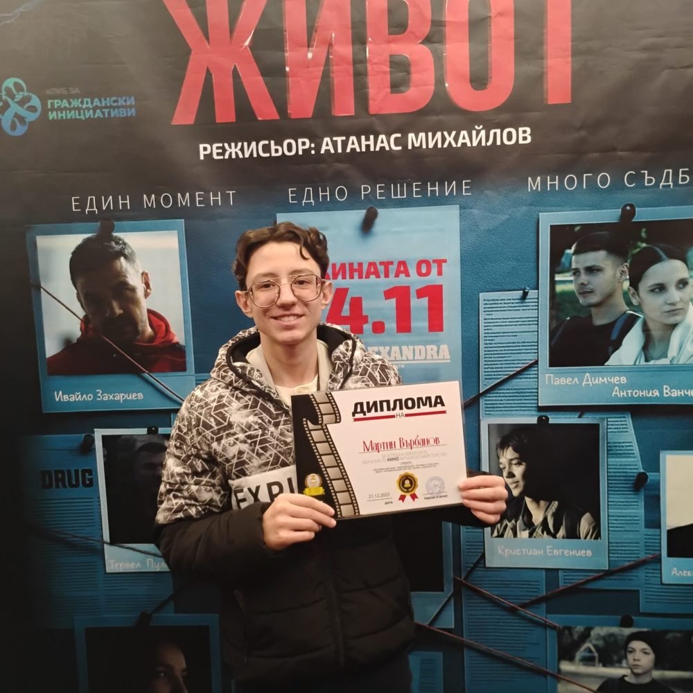 IMG_20251221_204346258